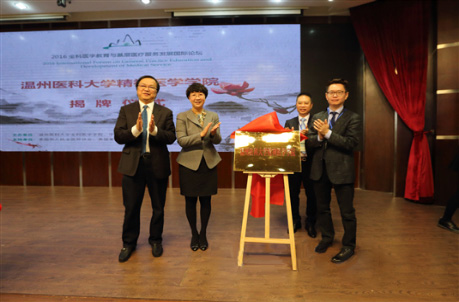 意昂娱乐(中国)体育有限公司官网